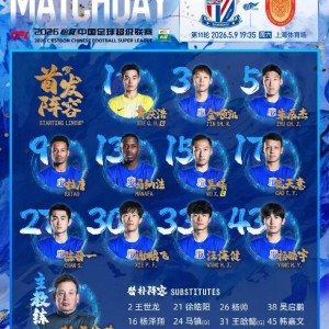 开云体育下载-朱辰杰天神下凡 申花主场让二追二重庆铜梁龙